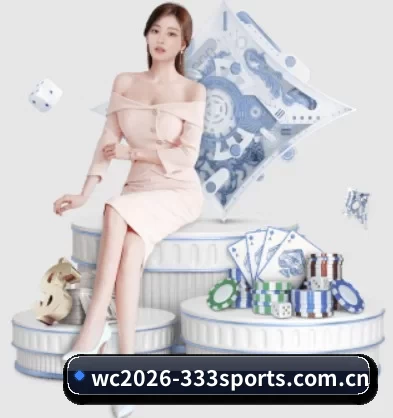wc2026-333sports.com.cn APP 界面